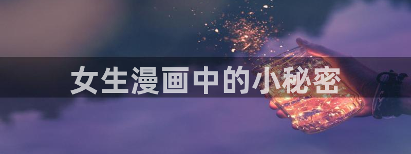 香蕉文化漫画书的下拉式阅读功能怎么开启