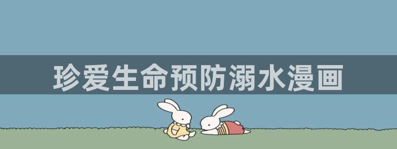 香蕉文化漫画全集