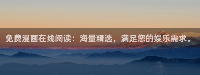 健身教练漫画香蕉