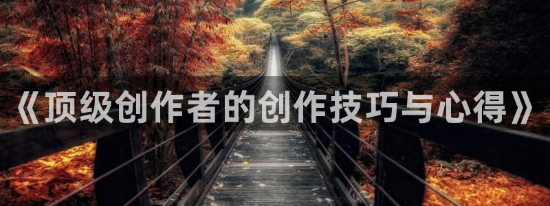 香蕉文化漫画免费版