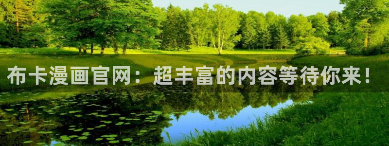 香蕉文化免费漫画怎么下载安装