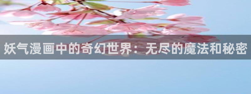 香蕉漫画 在线观看