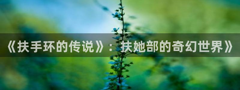香蕉文化漫画书下拉式最新版