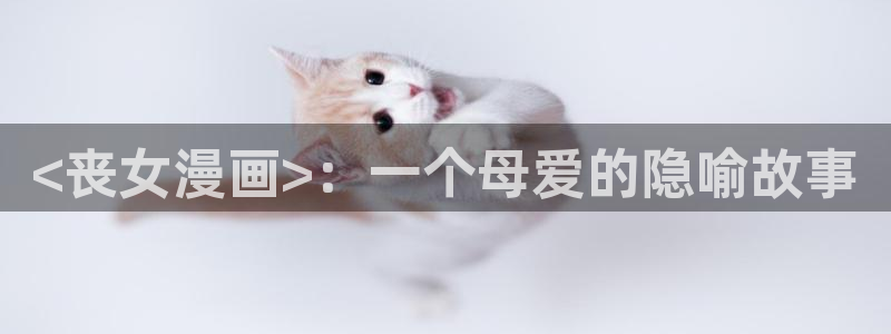 香蕉文化漫画更新快