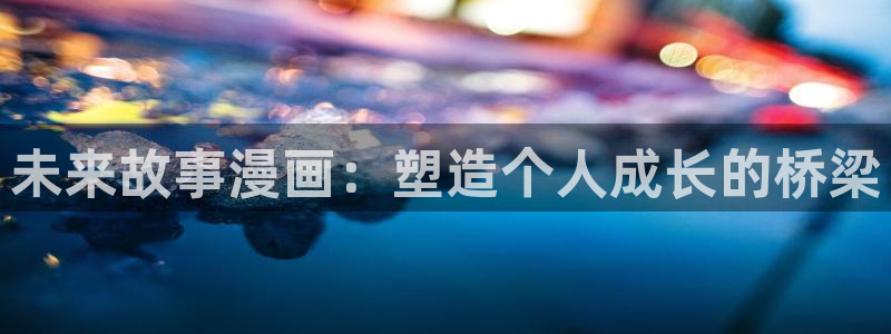 嗟嗟香蕉漫画在线
