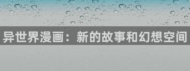 香蕉君漫画