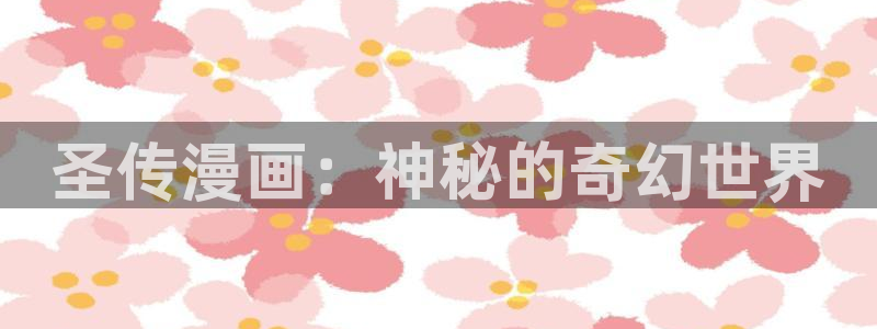 香蕉漫画下拉式漫画