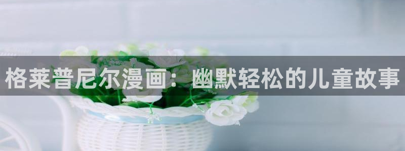 香蕉漫画app下载免费版