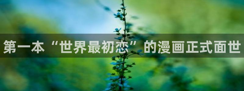 香蕉漫画官网